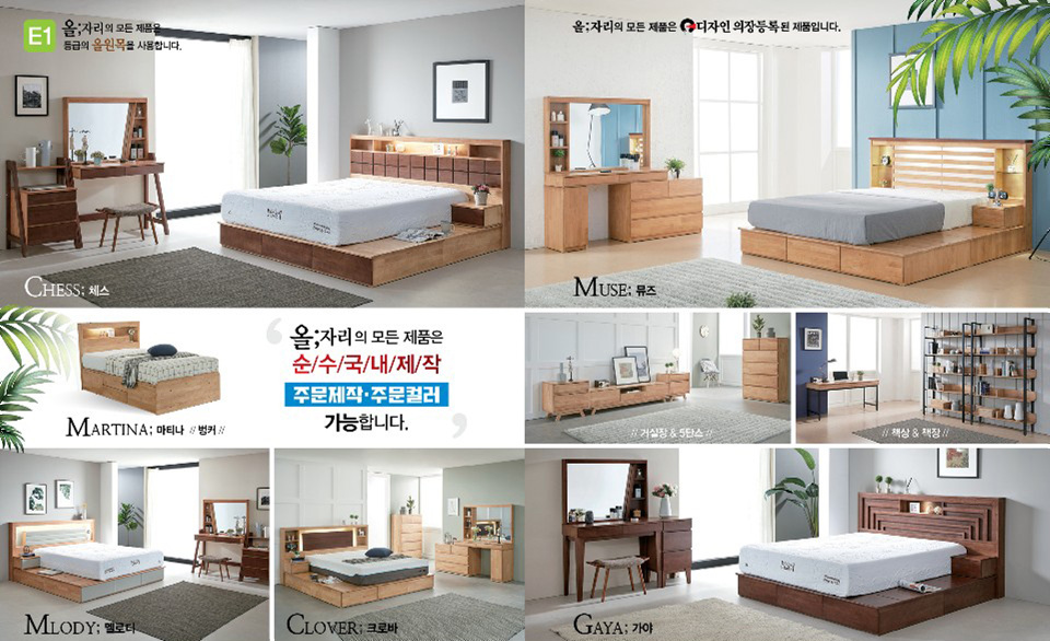 원목 퀸 580 수납침대